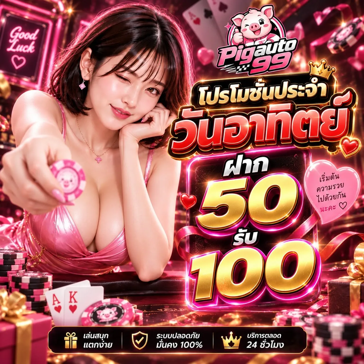 pigauto99 promotion sunday